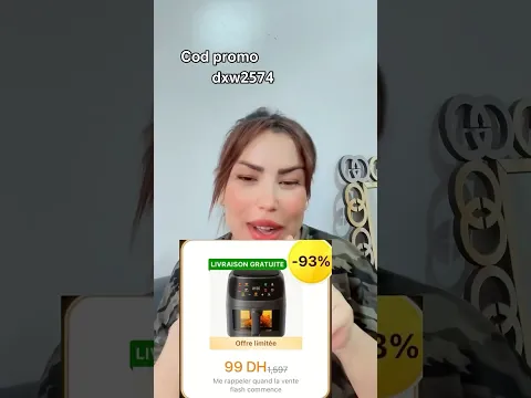 مرحبا بكم الهمزة عند تيمو