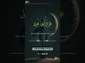 Download Lagu Al Ahqaf 33-34 - Zain Abu Kautsar - Relaxing Quran Recitation #shortvideo #shorts