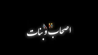 باي باي سلامات حالات واتس 