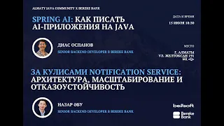 Java Meetup - 2026 Spring AI AI Java