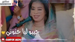 ايمان الشريف نادو ليا حنوني 