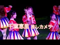 Download Lagu AKB48 千葉恵里 えりい -推しカメラ  - 鷹祭 summer boost 2025 - 福岡ソフトバンクホークス  【 Heavy Rotation \u0026 恋するフォーチュンクッキー 】