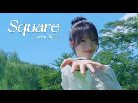 Square (2017)のサムネイル