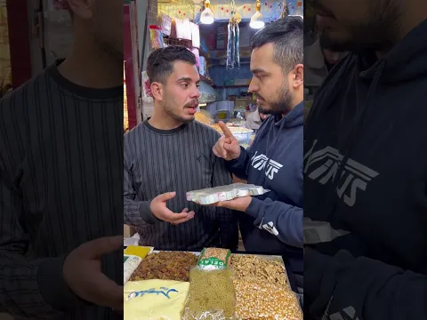 معنات السوق