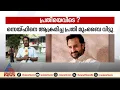 സെയ്ഫ് അലി ഖാനെ ആക്രമിച്ച കേസിൽ പ്രതിയെന്ന് സംശയിക്കുന്ന ഒരാളെ കസ്റ്റഡിയിൽ