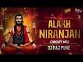 Aalkh Niranjan (Circuit Mix )DJ Raj Pune