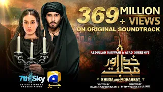 khuda aur mohabbat ost rahat fateh ali khan nish asher har pal geo