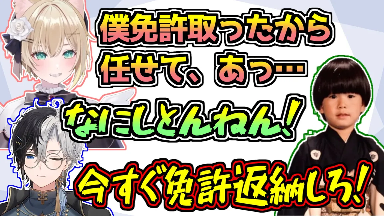 久しぶりにかるてっちょでトロールしまくる胡桃のあ【kamito/ヘンディー/バーチャルゴリラ/ぶいすぽっ!】