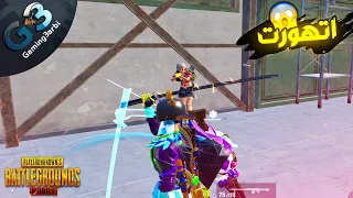 ببجي معلومة معرفتهاش غير فى اللحظة الخطيرة دى ببجي موبايل PUBG 