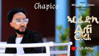 Daniel Tekeste Chapico Arfidki ኣርፊድኪ New Eritrean Music 2025 Official Music Video 