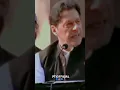 Imran Khan speech #shorts #short #shortvideo #legendleader #imrankhan #insaf #pmik