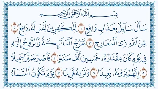 سورة 70 المعارج Al Ma Aarij مكتوبة بصوت القارئ مشاري بن راشد العفاسي وجودة فائقة 4K Ultra HD 
