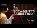 【歌詞付き】宇多田ヒカル / 『君に夢中』【立体音響 8D audio 高音質】　《※use Earphones 》
