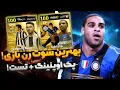 Download Lagu پک اوپنینگ آدریانو+گیم پلی با آرین دلهای خسته!🔥