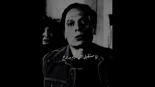  حتى لا يطير الدخان  إنتاج عام      قصة إحسان عبد القدوس مشاهد انكسار لعادل أمام موثر جدا  دندنها