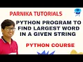 Python Program to Find Largest Word in a String Python Course for Beginners