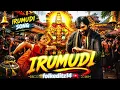 IRUMUDI KATTU | Ravi Teja | GV Prakash Kumar | Ananthu | Irumudi Song 2026 | Ayyappa Song