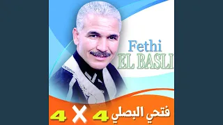     دندنها