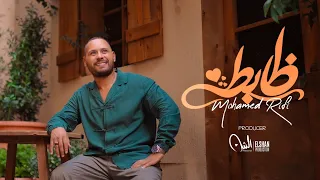 أغنية ظابطه   محمد الريفي                                                دندنها