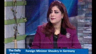 Daily Debate 12 1 2017 Amb Mohamed Hegazy  Daily Debate 12 1 2017 Amb Mohamed Hegazy