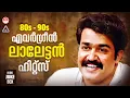 Download Lagu Evergreen Mohanlal Hits | Hits Of Mohanlal | 80s 90s Evergreen Hits Songs| KJ Yesudas