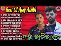 Lagu Janha Ratira Jhada All Title Song।New Odia Jatra Title Song।Jatra Tulasi Gananatya।Singer Ajay Ambi