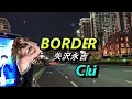 BORDER  ／ 矢沢永吉  ★  CHu