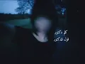 Abyusif_kan fi sora (with lyrics) #الشعب_الصيني_ماله_حل @AbyusifOfficial