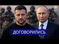 Download Lagu ⚡️ Условия Путина выполнены || Массовые аресты в Украине