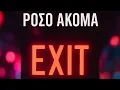 Lagu MBX HOUSE PROJECT – Poso Akoma (Afrobeat / Deep / Progressive / Vocal House Fusion) 