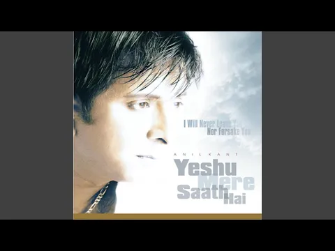 Latest Bhajan Lyrics