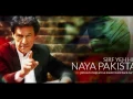 Download Lagu Banay Ga Naya Pakistan {COMPLETE SONG-HD} by Attaullah Esakhelvi