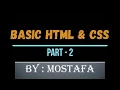 html css HTML CSS basic tutorials part - 2 image list hyperlik tag