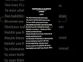 Rahmatun Lil'Alameen Lyrics #viral #nasheed #islamicsong #fyp
