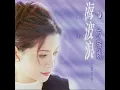 緣份斷情未盡 (台語版)