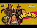 Lagu Farishtey {HD} - Dharmendra, Vinod Khanna, Sridevi - 90's Hit Movies
