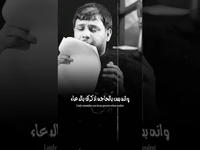 #كلشي_موقف #هيئة_وصال_العاشقين #سيد_فاقد_الموسوي