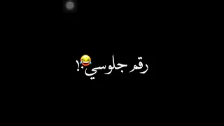 محمد رمضان باي باي ثانوية 