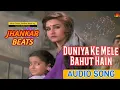 Download Lagu Duniya Ke Mele Bahut Hain | Police Wala Gunda| Vinod Rathor | Ultra Classic Jhankar Beats Remix Song