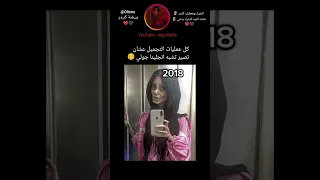 انجلينا جولي لو شفتها تعتزل                                                                  دندنها