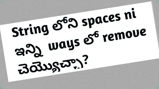 Java - Multiple approaches to remove spaces from given String