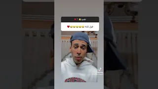 نكته شريف ريشا للكبار يا صغير 