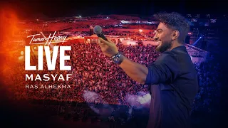                                        تامر حسني   حفل مصيف رأس الحكمة دندنها