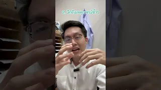  อาการหลักของภาวะเครียดจากเหตุการณ์รุนแรงคืออะไรบ้าง 