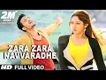 Lagu Akhil Video Songs | Zara Zara Navvaradhe Full Video Song | Akhil Akkineni, Sayesha | Thaman S
