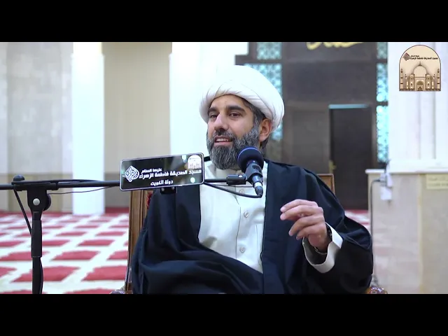 لا تزداد الخطيئه - سماحة الشيخ محمد آتش