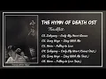 [Full Album] Death Song OST / The Hymn of Death OST (Lyrics / Sub CC)