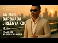 Lagu faarfannaa afaan oromoo/AN NAN BARBAADA JIREENYA KOO /faarfataa Addisuu Waayima
