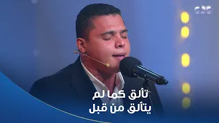 دولة التلاوة   محمد كامل يبدع ويتألق كما لم يتألق من قبل بتلاوة رائعة لآيات من سورة  يس  دندنها