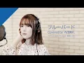 Download Lagu Uchida Maaya - \